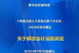 杜兰特谈最后暂停：不能把失利归咎于某个回合 这不是输球的理由